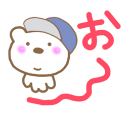 Modest bear sticker #6917661