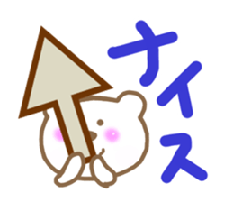 Modest bear sticker #6917662