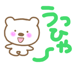 Modest bear sticker #6917664