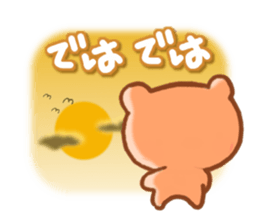 Modest bear sticker #6917669