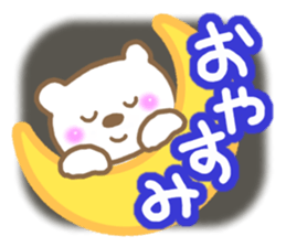 Modest bear sticker #6917671