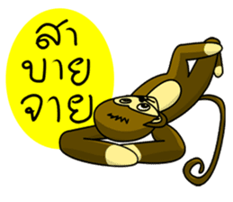 Juk Juk the funny monkey sticker #6917674