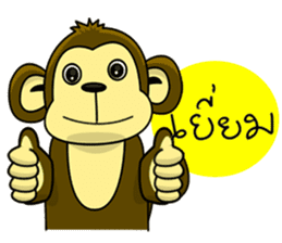 Juk Juk the funny monkey sticker #6917683