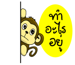 Juk Juk the funny monkey sticker #6917691