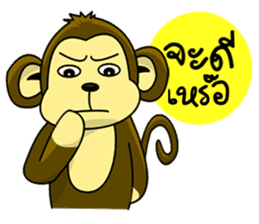 Juk Juk the funny monkey sticker #6917692