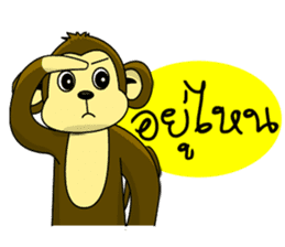 Juk Juk the funny monkey sticker #6917694