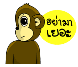 Juk Juk the funny monkey sticker #6917696