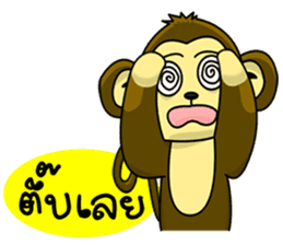 Juk Juk the funny monkey sticker #6917698