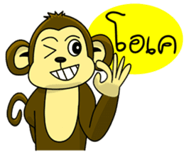Juk Juk the funny monkey sticker #6917699