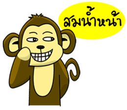 Juk Juk the funny monkey sticker #6917700