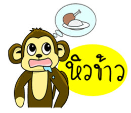 Juk Juk the funny monkey sticker #6917701