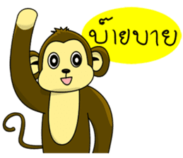 Juk Juk the funny monkey sticker #6917704