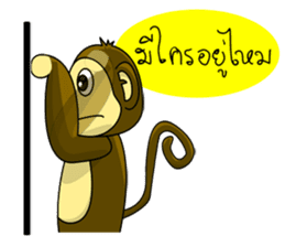 Juk Juk the funny monkey sticker #6917707