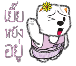 Hoad-Sard : Nim-Nuan (North) sticker #6917752