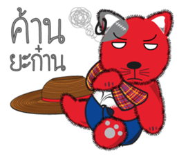 Hoad-Sard : Nim-Nuan (North) sticker #6917756