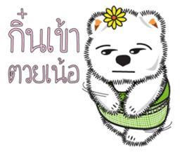 Hoad-Sard : Nim-Nuan (North) sticker #6917757