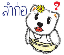 Hoad-Sard : Nim-Nuan (North) sticker #6917760