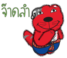 Hoad-Sard : Nim-Nuan (North) sticker #6917761