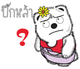 Hoad-Sard : Nim-Nuan (North) sticker #6917762