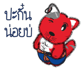 Hoad-Sard : Nim-Nuan (North) sticker #6917763