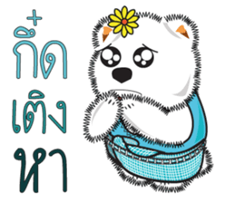 Hoad-Sard : Nim-Nuan (North) sticker #6917764