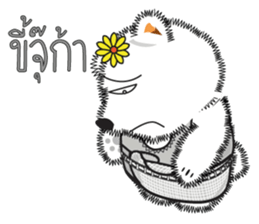 Hoad-Sard : Nim-Nuan (North) sticker #6917771