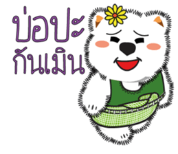 Hoad-Sard : Nim-Nuan (North) sticker #6917772