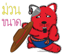 Hoad-Sard : Nim-Nuan (North) sticker #6917773