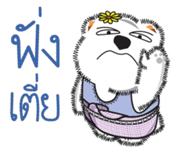 Hoad-Sard : Nim-Nuan (North) sticker #6917774