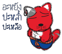 Hoad-Sard : Nim-Nuan (North) sticker #6917780