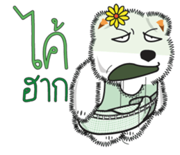 Hoad-Sard : Nim-Nuan (North) sticker #6917782