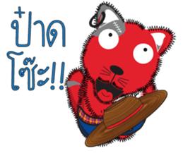 Hoad-Sard : Nim-Nuan (North) sticker #6917783