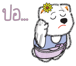 Hoad-Sard : Nim-Nuan (North) sticker #6917784