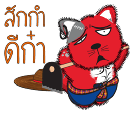 Hoad-Sard : Nim-Nuan (North) sticker #6917789
