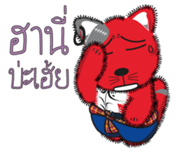 Hoad-Sard : Nim-Nuan (North) sticker #6917790