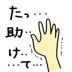 The sticker which does not do its alone