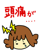 The sticker which does not do its alone sticker #6917794