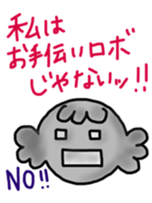 The sticker which does not do its alone sticker #6917795