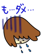 The sticker which does not do its alone sticker #6917799