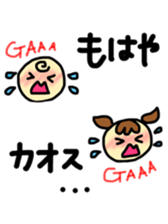 The sticker which does not do its alone sticker #6917801