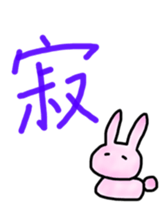 The sticker which does not do its alone sticker #6917803