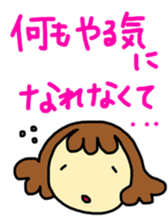 The sticker which does not do its alone sticker #6917805