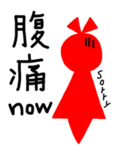 The sticker which does not do its alone sticker #6917807