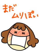 The sticker which does not do its alone sticker #6917808