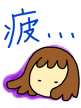 The sticker which does not do its alone sticker #6917809