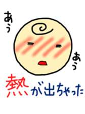 The sticker which does not do its alone sticker #6917811