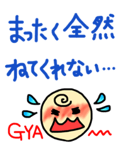 The sticker which does not do its alone sticker #6917812