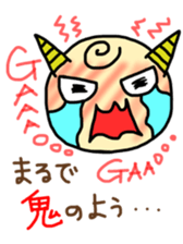 The sticker which does not do its alone sticker #6917813