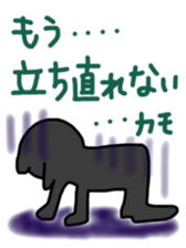 The sticker which does not do its alone sticker #6917816