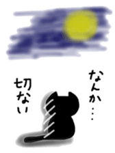 The sticker which does not do its alone sticker #6917817